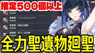 モスラメソの配信のサムネイル画像