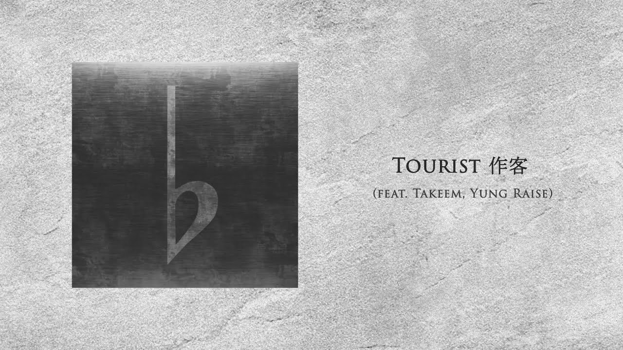 Tourist 作客 - N.O.L.Y feat. Takeem, Yung Raise