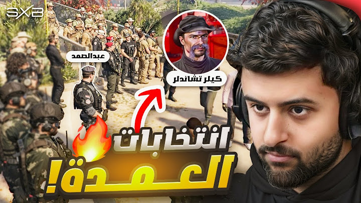 الي يفوز بالانتخابات يكون حاكم بوليتو 😨🔥!