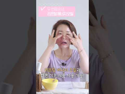 20대 물광 피부 되찾는 방법? #피부관리 #중년 #skincare #shorts