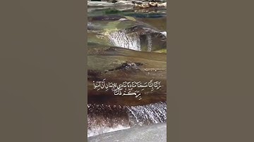 الشيخ عبدالباسط عبدالصمد 😍 ... استمتع بالتلاوه