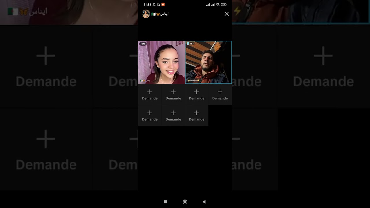 هل خطوبة موزو و وايناس قريبا  تلميحات ...💍 نزار ونرمين 🤫