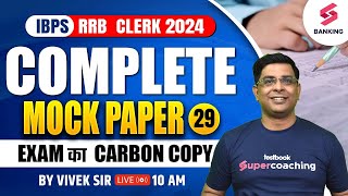 IBPS RRB Clerk 2024 | Complete RRB Clerk Quants Paper | RRB Quants Mock Paper -29 | Vivek Sir