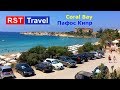 ПЛЯЖ Coral Bay Кипр Пафос