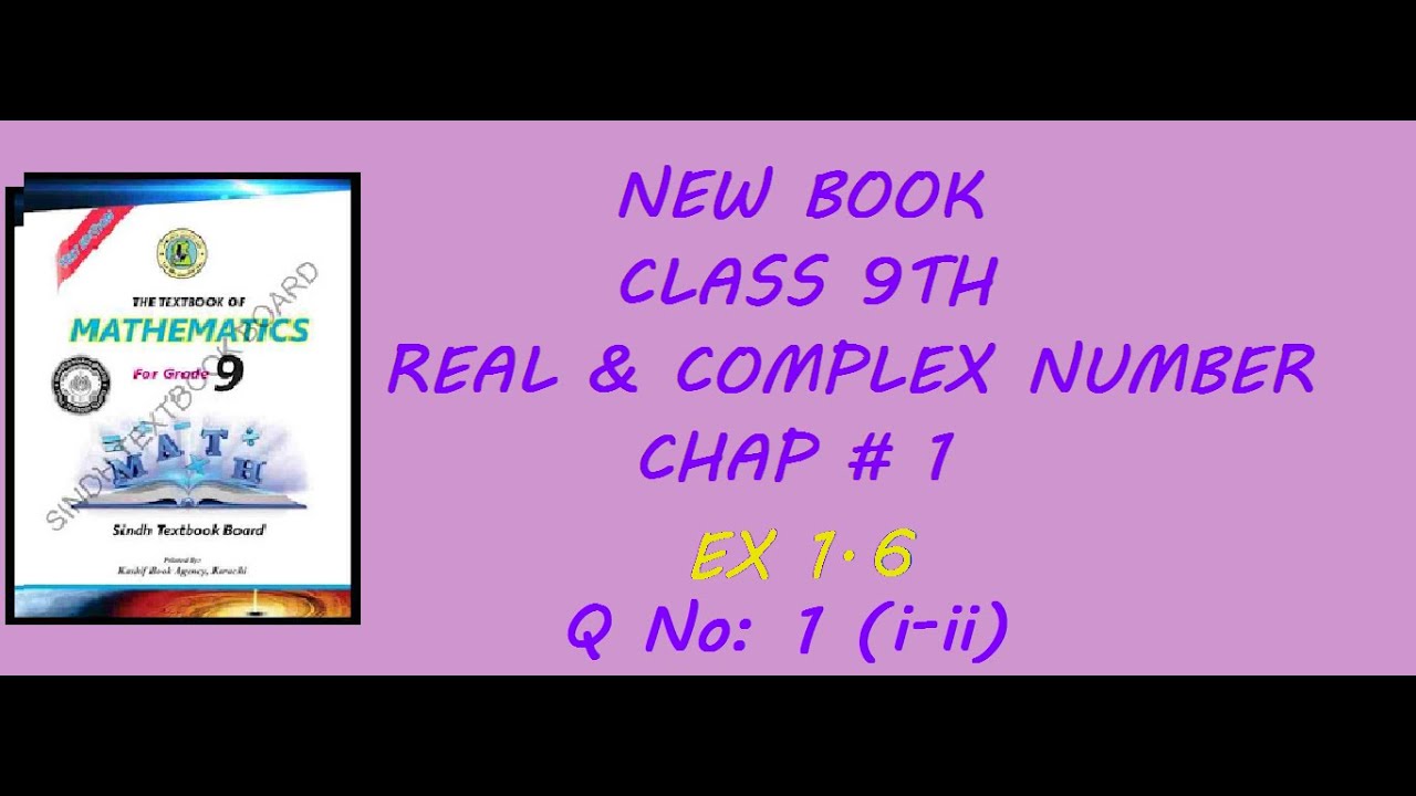Real And Complex Number Chap # 1 New Book Ex 1.6 Q No.1(i-ii) Class 9th ...