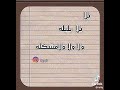 بلى بلى