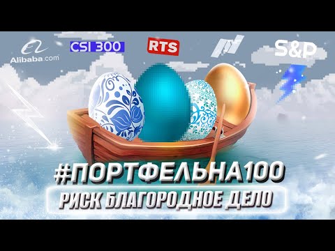 Видео: Как рассчитать денежный поток: 15 шагов