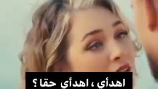 مسلسل إبنة السفير حلقة 28 غديز عرف بالحمل المزيف و صحراء غضبت من غديز بسبب شهر من رسائل