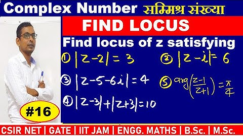 #16 Find locus of complex number | Find locus of |z+3|+|z-3|=10 | find locus of |z-5-6i|=4 | locus z