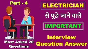 Electrical Interview Questions and Answers in Hindi | Electrician Interview  @ElectricalTechnician