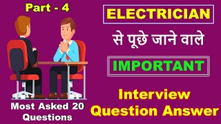 Electrical Interview Questions and Answers in Hindi | Electrician Interview  @ElectricalTechnician