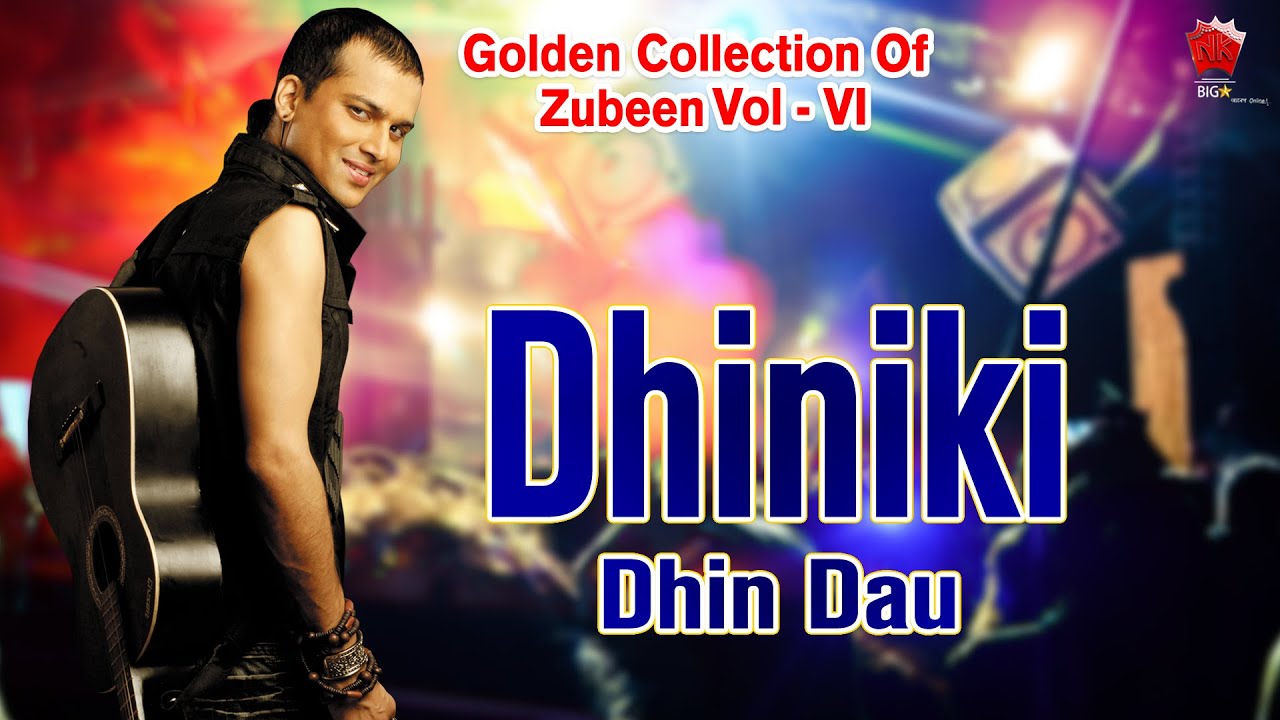 DHINIKI DHIN DAU | GOLDEN COLLECTION OF ZUBEEN GARG | ASSAMESE LYRICAL VIDEO SONG | LAJUKI MON