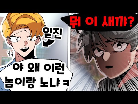 동생썰 mp3 동생썰 Mp3
