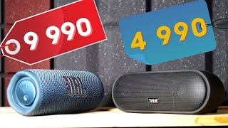 JBL Flip 6 vs Tribit Maxsound Plus gen 2 - сравнение звука