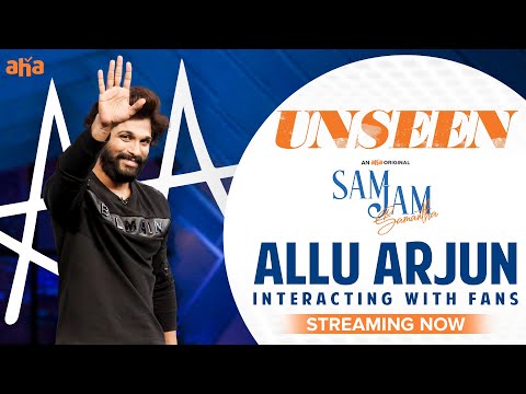 Allu Arjun On Sam Jam | Unseen | AA Interacting With Fans | Samantha Akkineni | An aha Original