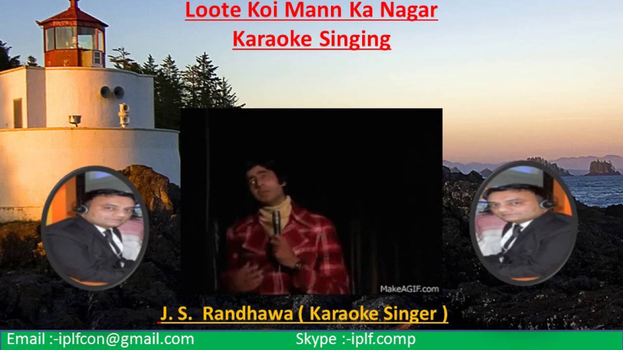 Lotte koi mann ka nagar bann ke mera sathi By Jaswinder S Randhawa in