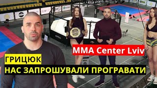 Українські бійці кращі за американських | Змішані єдиноборства у Львові | ММА Center Lviv | Грицюк Українські бійці кращі за американських | Змішані єдиноборства у Львові | ММА Center Lviv | Грицюк