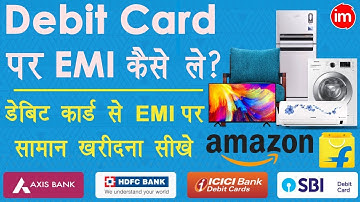 Debit Card EMI on Flipkart and Amazon Explain in Hindi - Debit Card EMI पर प्रोडक्ट कैसे ख़रीदे?