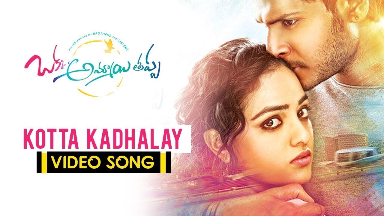 Kotta Kadhalay Full Video Song  Okka Ammayi Thappa Movie Songs  Sandeep Kishan Nithya Menon