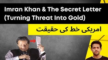 Reality Behind Secret American Letter to Imran Khan | No Confidence Motion | Syed Muzammil Official