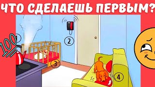 Раскрой свой характер с другой стороны! Психологический тест онлайн!