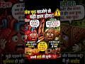 Junk Food Ne Body Ka Kya Haal Kar Diya 😱 | Heart &amp; Liver Ki Cheekh #facts