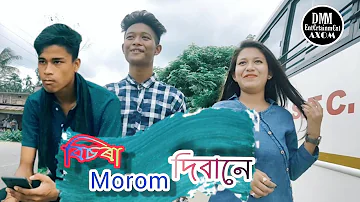 BISORA MOROM DIBANE || Assamee Short Film || 2021 || assames Love Story short Film  ||