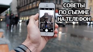 Мобилография. Как обрабатывать фото на телефоне? With / @ShamiPezhonov Мобилография. Как обрабатывать фото на телефоне? With / @ShamiPezhonov