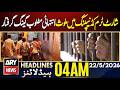 Most wanted gang involved in shortterm kidnapping arrested | ARY News 4 AM Headlines | 22nd May 2026