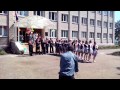Танец на "Последний Звонок"Кемлянская СОШ