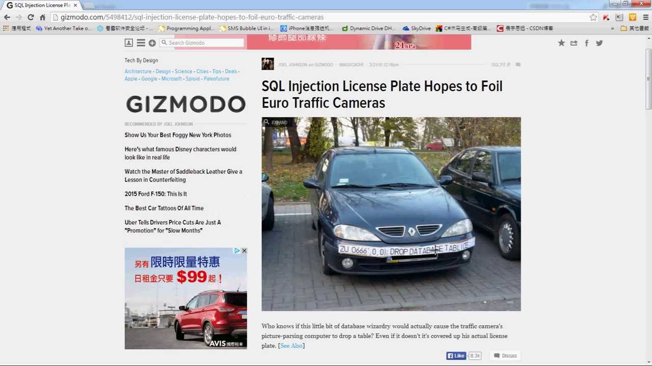SQL Injection 攻擊範例 YouTube