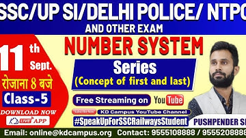 SSC/UPSI/NTPC/DELHI POLICE || MATHS || NUMBER SYSTEM || SERIES (CONCEPT OF FIRST AND LAST)