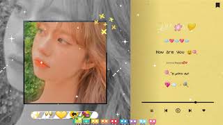🐣•🌻•💛انترو لطيف من دون حقوق تصميمي 🐣•🌻•💛 screenshot 3