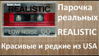 Radio Shack. Made in USA #RadioShack #realistic