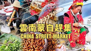 China's Grand Street Market Day in Remote Yunnan