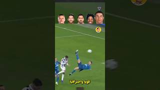 اقوى خمس مقصيات في التاريخ!😲🔥