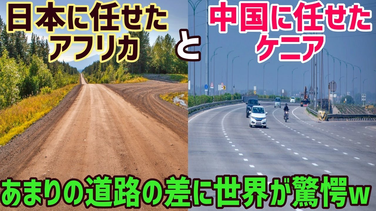 ケニア 道路 日本 土嚢