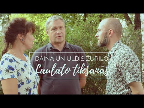 Video: Grūtības Laulāto Attiecībās Pēc Bērna Piedzimšanas