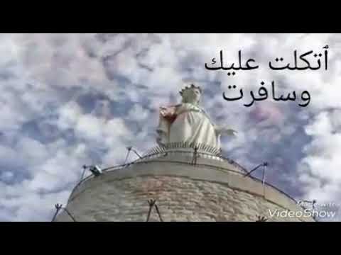 ايدي ع وجي صلبت وحطيت بصدري القونة