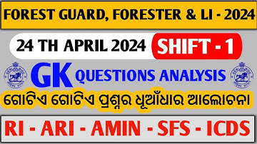 Forest Guard Forester & LSI Exam GK Questions Analysis | 24/04/2024 | 1st shift | CRE 2024