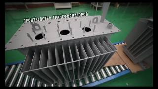 УТЗ СТВ(Уральский Трансформаторный Завод., 2016-07-15T04:27:45.000Z)