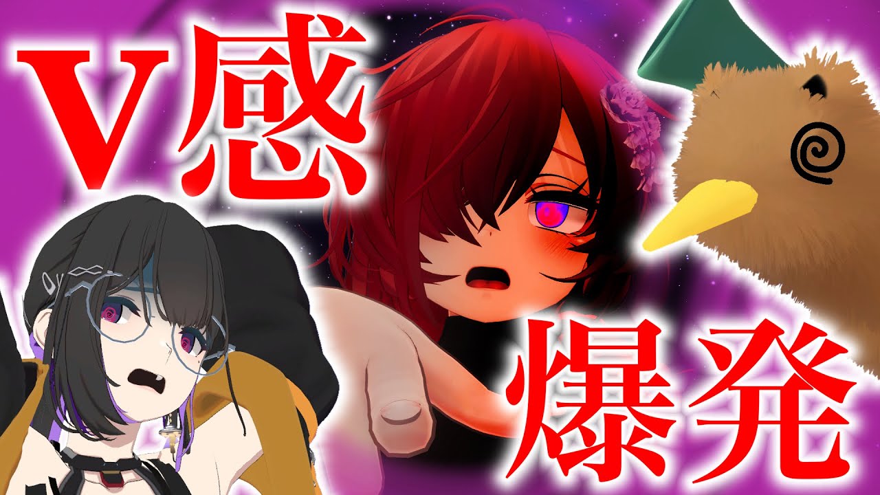 【VRChat】#25 なでなでマスター！？V感開発の専門家が来てくれたよ！【ゲスト：qinn】 #VR感度 #しのうみ #ラジオ