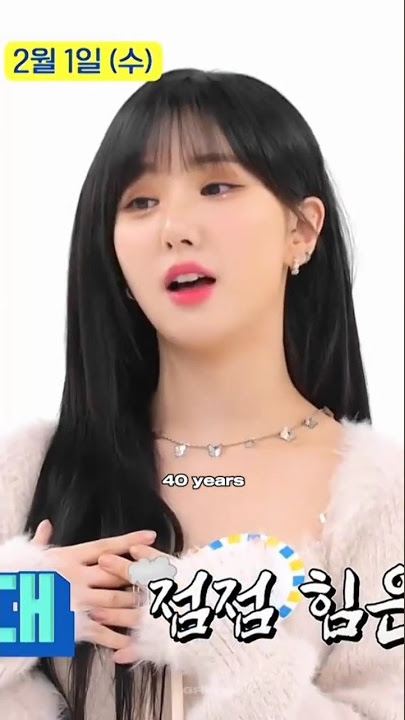 Eunha Ottoke Song 🥺❤ | #eunha #gfriend #viviz #cute