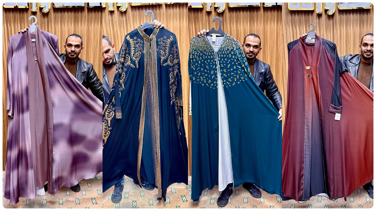 أشيك كولكشن عبايات وملاحف خليجى تحفه أوى😍