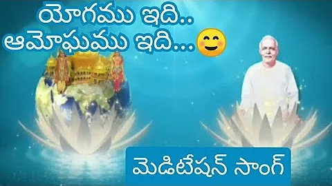 Yogamidhi meditation song | Brahma kumaris telugu | Om shanthi | Shiva baba | Murali points