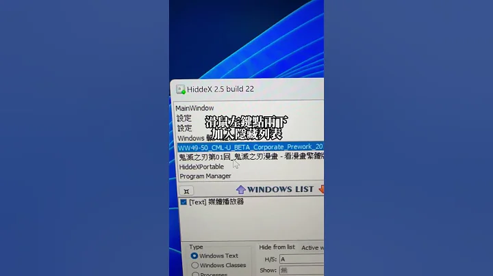 上班偷懒大绝招！再也不怕老板突袭啦～～～#教学 #分享 #技巧 #上班偷懒 #偷懒 - 天天要闻