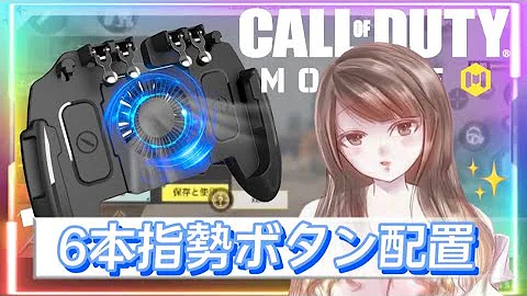 ぷりっつボタン配置
