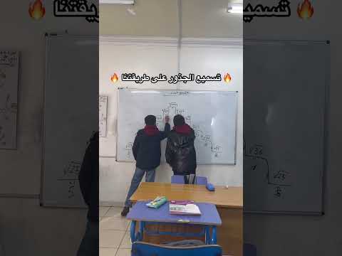 Reciting Roots In An Enthusiastic Way Explore Music Trend Physics Trend Like Duet Tikto 