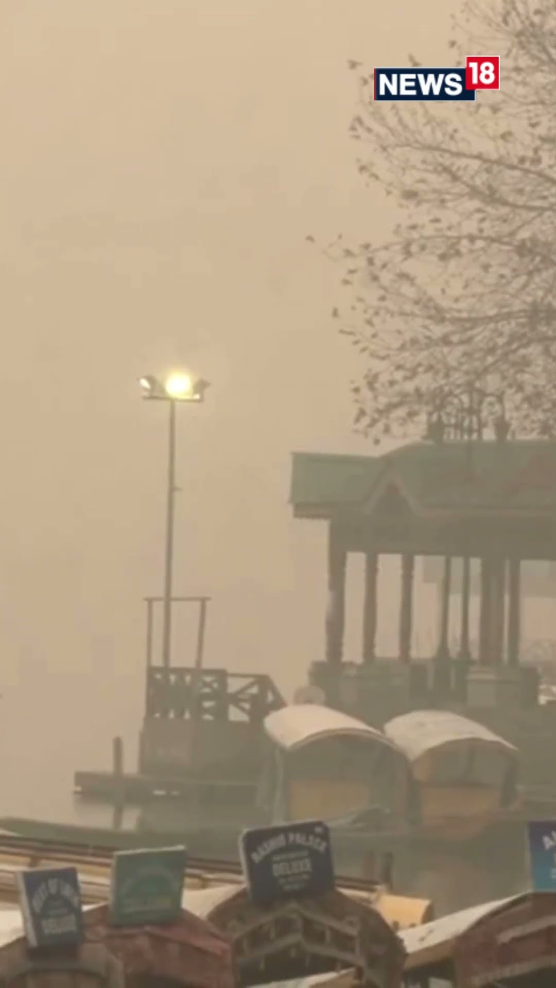 Srinagar Wakes Up To A Frosty Morning! Dense Fog Engulfs Dal Lake #Srinagar #Fog | N18S