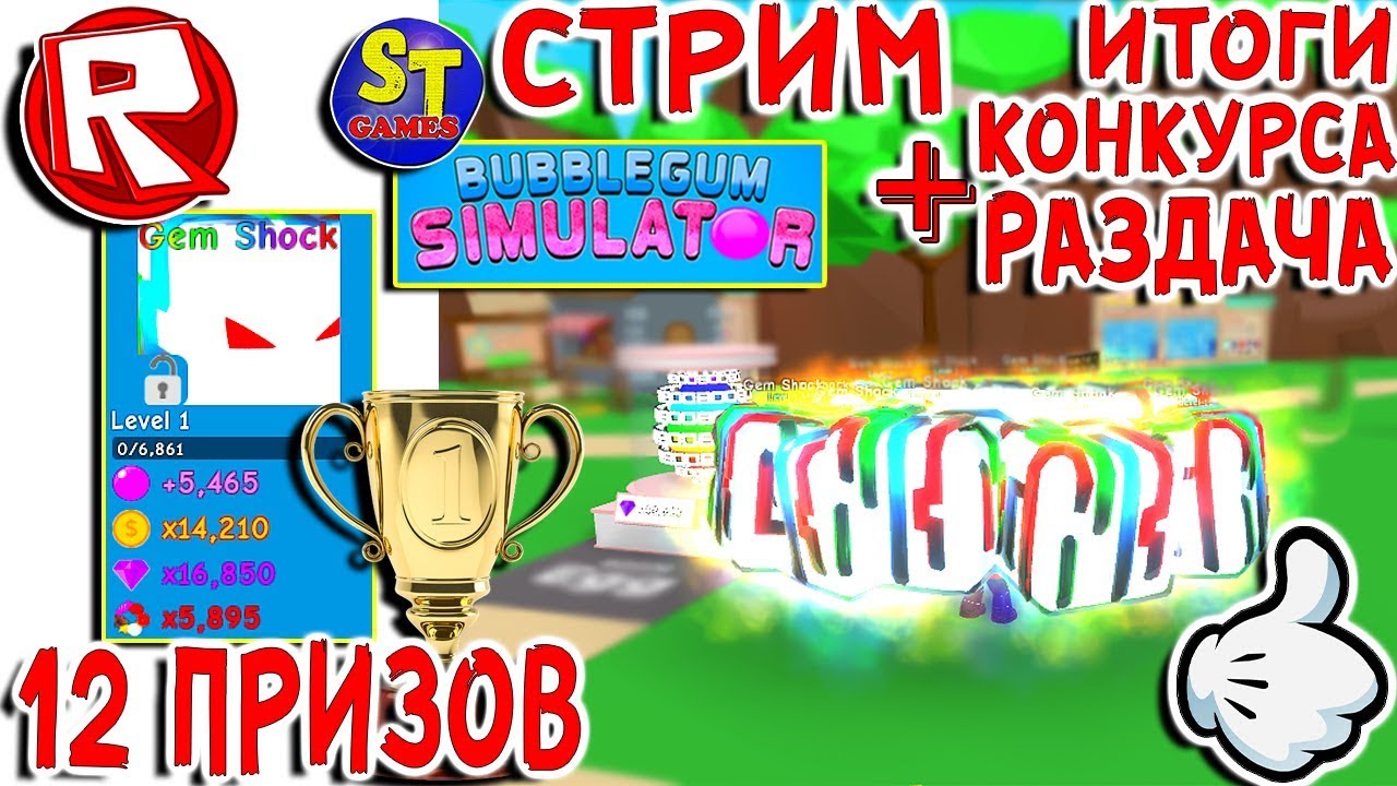 Топ инжекторов для роблокса